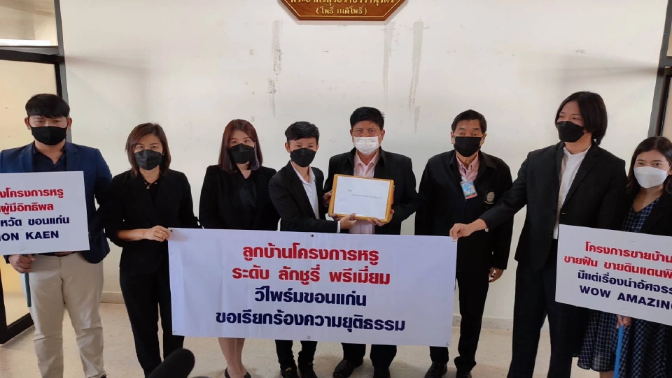 “แรมโบ้”ถกหน่วยงานเกี่ยวข้องเตรียมรับนายกฯ ลงพื้นที่อุดรธานีพรุ่งนี้