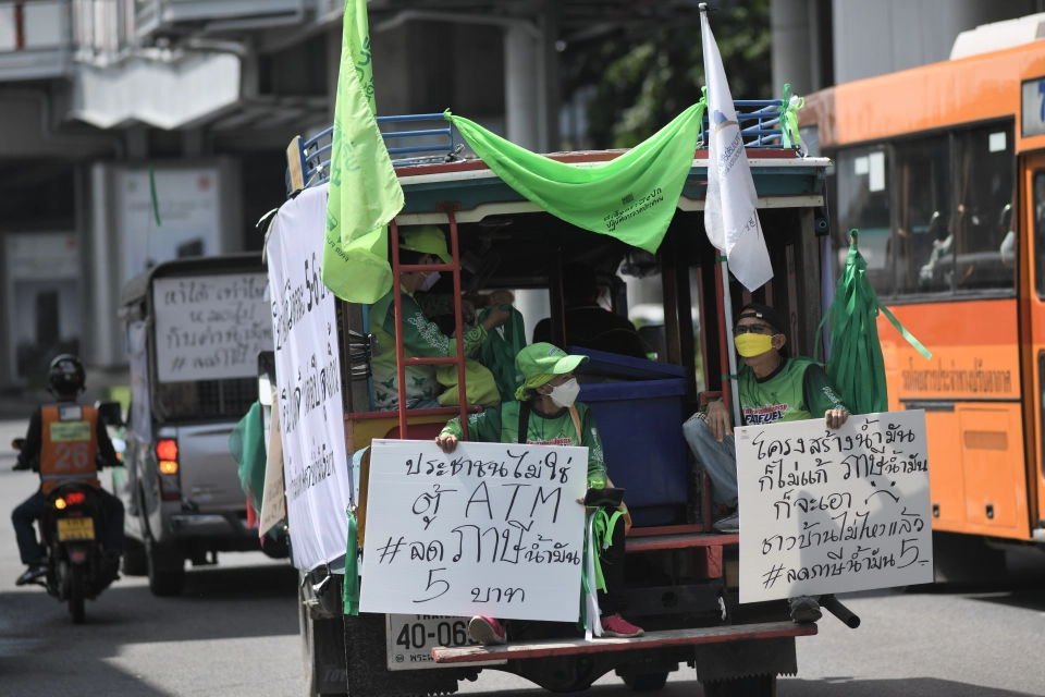 เครือข่ายประชาชนจี้รัฐคุมราคาน้ำมันไม่เกินลิตรละ 25 บาท