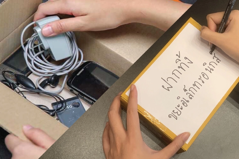 AIS คว้า 2 รางวัลจากเวที SET Award 2021 ตอกย้ำความแข็งแกร่งโครงสร้างพื้นฐาน