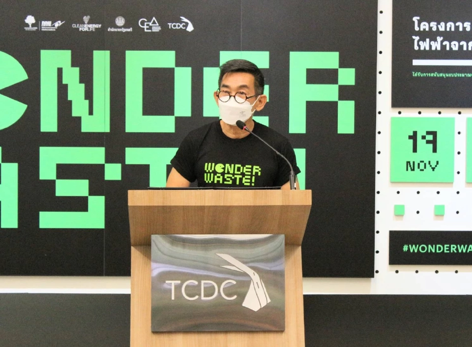 อภิสิทธิ์ ไล่สัตรูไกล