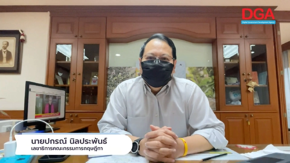 DGA ร่วมกับ สคก. ‘เปิดตัวระบบกลางทางกฎหมาย law.go.th’ จุดเปลี่ยนเพื่อสร้างการมีส่วนร่วมของประชาชนสู่ก้าวสำคัญของกฎหมายไทย