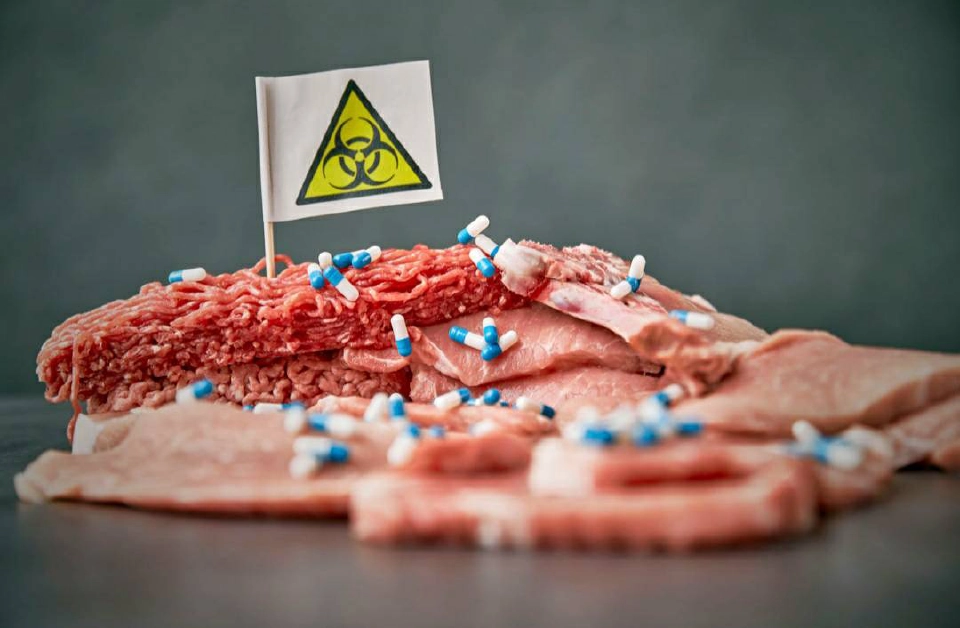 อันตราย