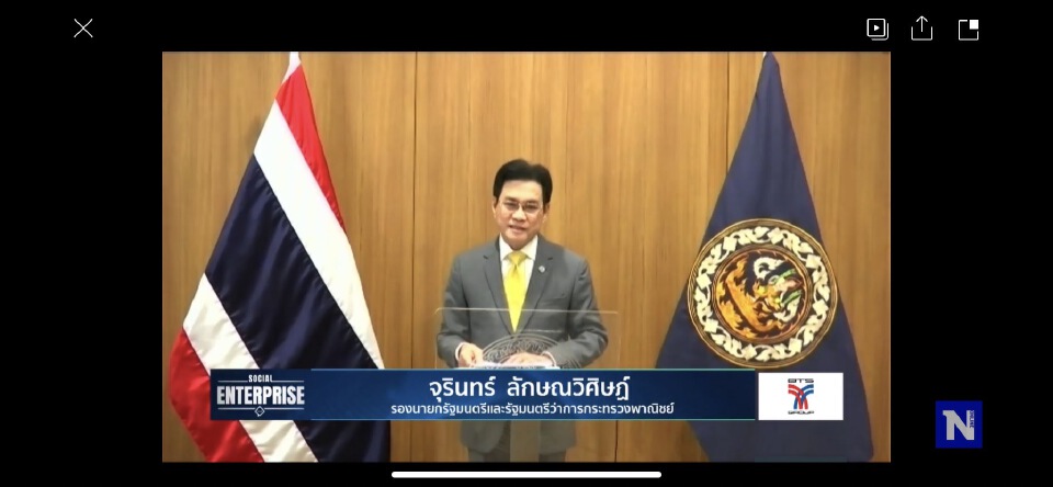 Social Enterprise  เครื่องมือฟื้นฟูเศรษฐกิจหลังเปิดประเทศ