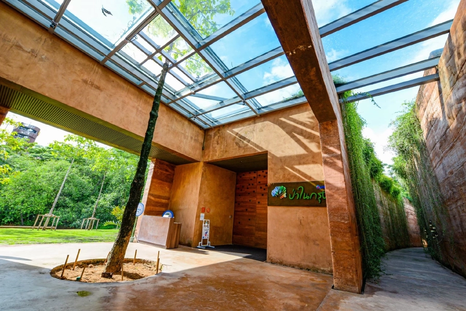 ป่าในกรุง