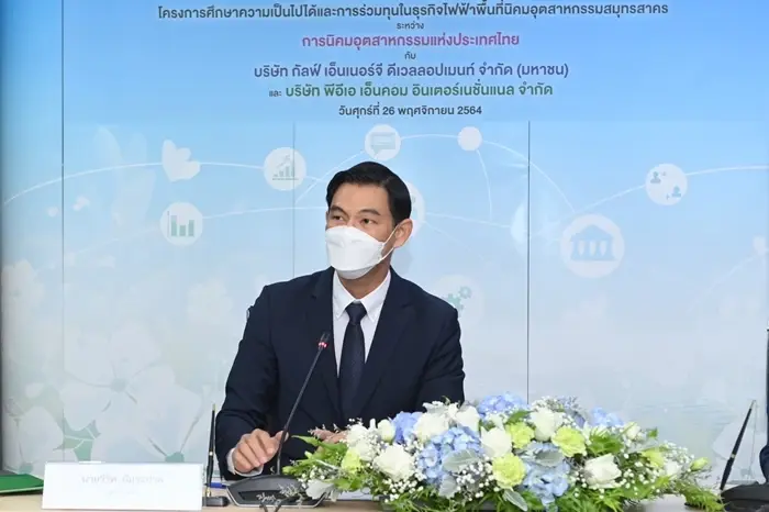 กัลฟ์ จับมือ กนอ. และ พีอีเอ เอ็นคอม ลงนามข้อตกลงความร่วมมือเพื่อศึกษาความเป็นไปได้  และร่วมทุนธุรกิจไฟฟ้าในพื้นที่นิคมอุตสาหกรรมสมุทรสาคร
