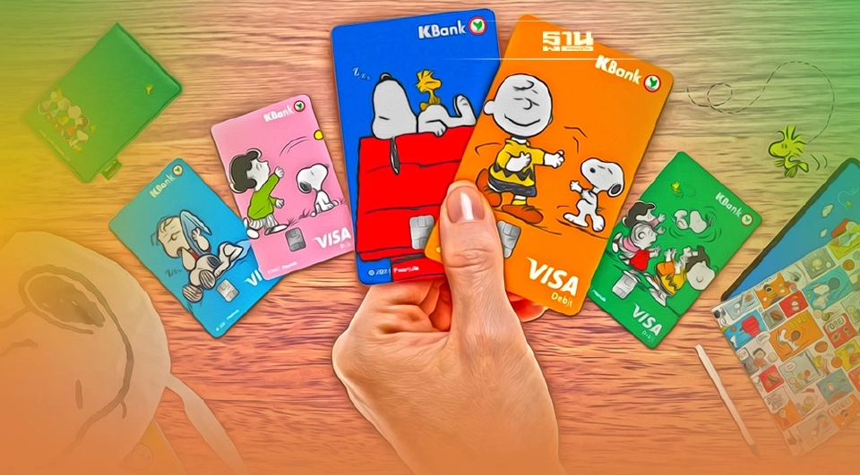 กสิกรไทย คอลเลกชันบัตรเดบิต KBank x PEANUTS เอาใจสาวกสนูปปี้แอนด์เดอะแก๊ง