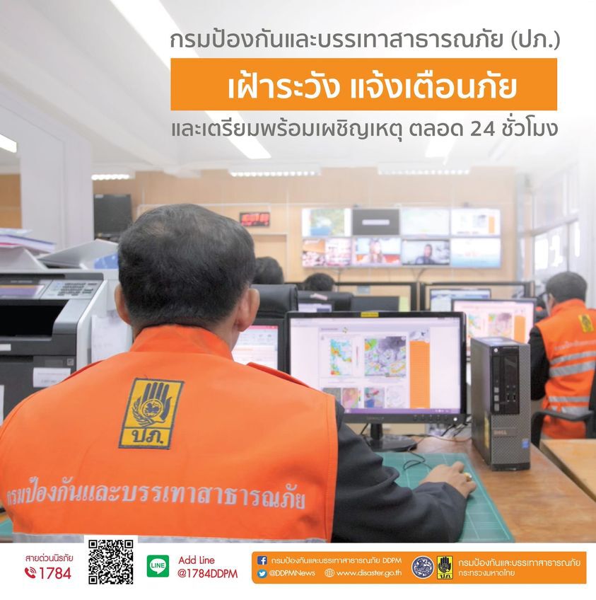 เยียวยาแท็กซี่ วินมอเตอร์ไซค์ ลงทะเบียน 1 หมื่นราย โอนเงินช่วยเหลือวันไหน