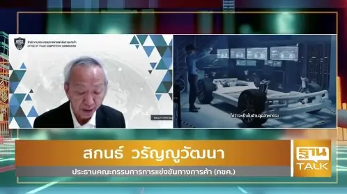 ตามรอยเท้าควบ TRUE-DTAC ลุ้นชะตากรรมโทรคมนาคมไทย