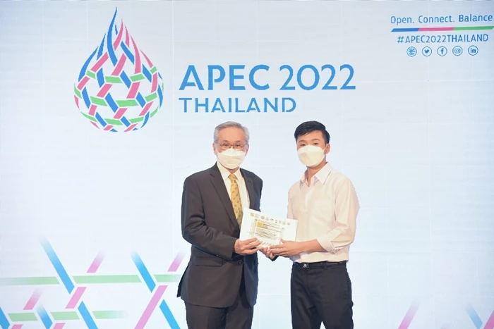 ถอดรหัส “ชะลอม” ตราสัญลักษณ์ APEC2022