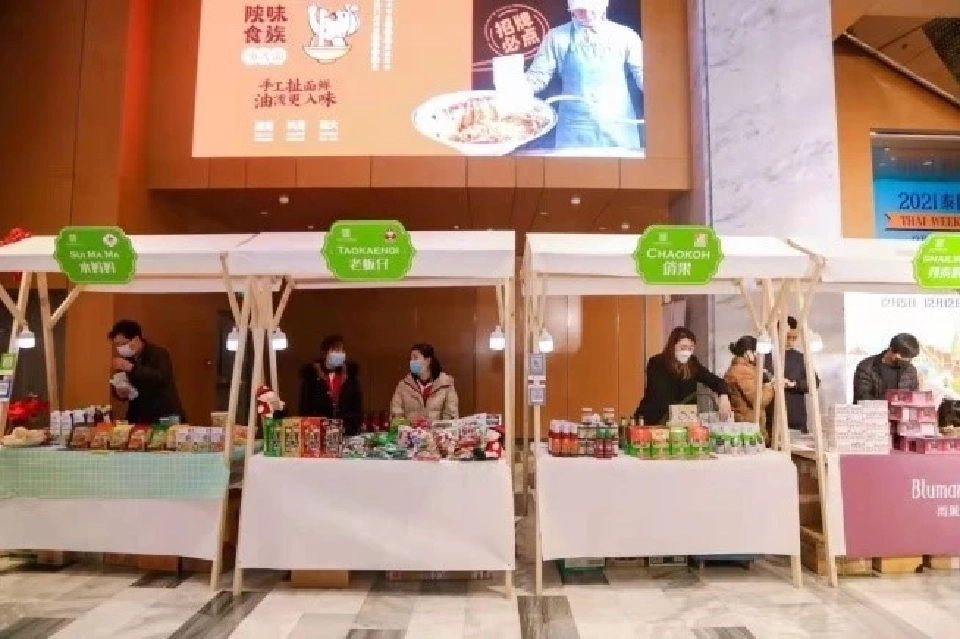 สถานเอกอัครราชทูต ณ กรุงปักกิ่ง จัดงาน THAI WEEK 202 ออนไลน์และออฟไลน์