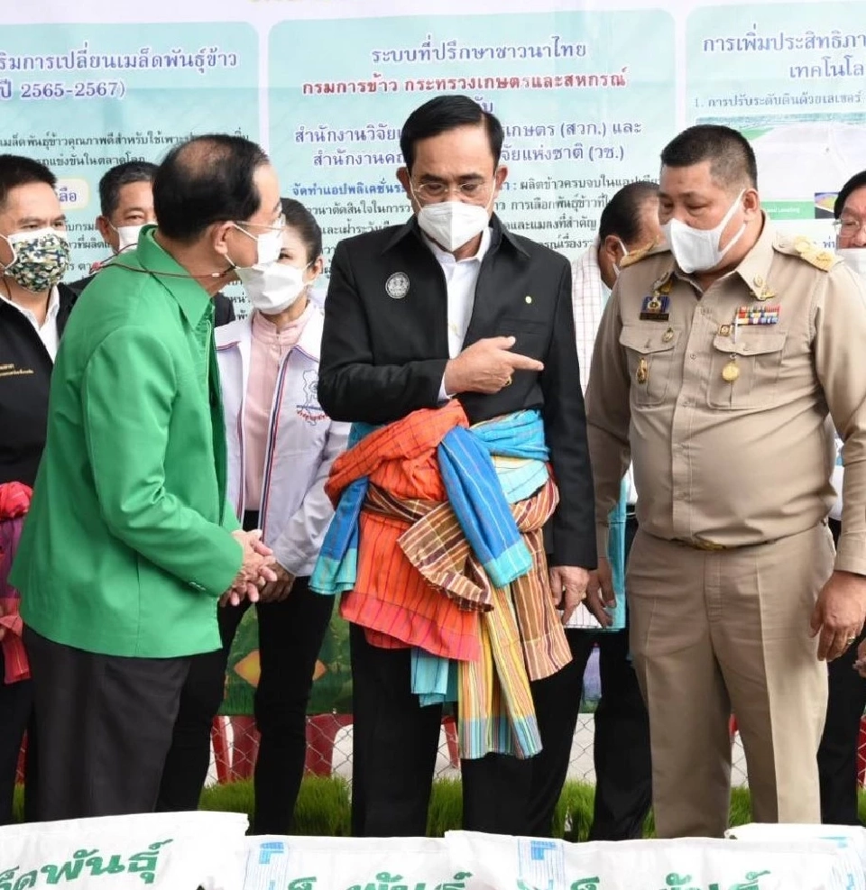 บิ๊กตู่ เยือนสุพรรณฯ ลุย "ประกันรายได้ข้าว-สินเชื่อชะลอการขายข้าวเปลือก"