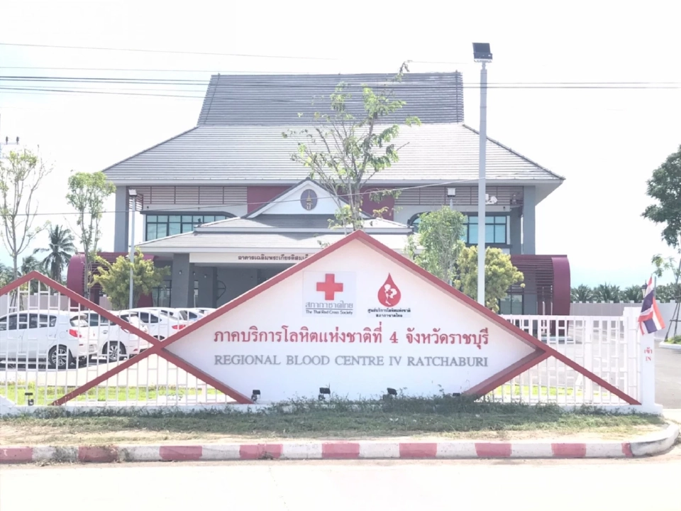 PEA ENCOM ร่วมมือ สภากาชาดไทย ลงนาม MOU ศึกษาและพัฒนาระบบผลิตพลังงานไฟฟ้าจากแสงอาทิตย์บนหลังคา (Solar Rooftop) ยกระดับสู่ CSV สร้างคุณค่าให้สังคมร่วมกัน