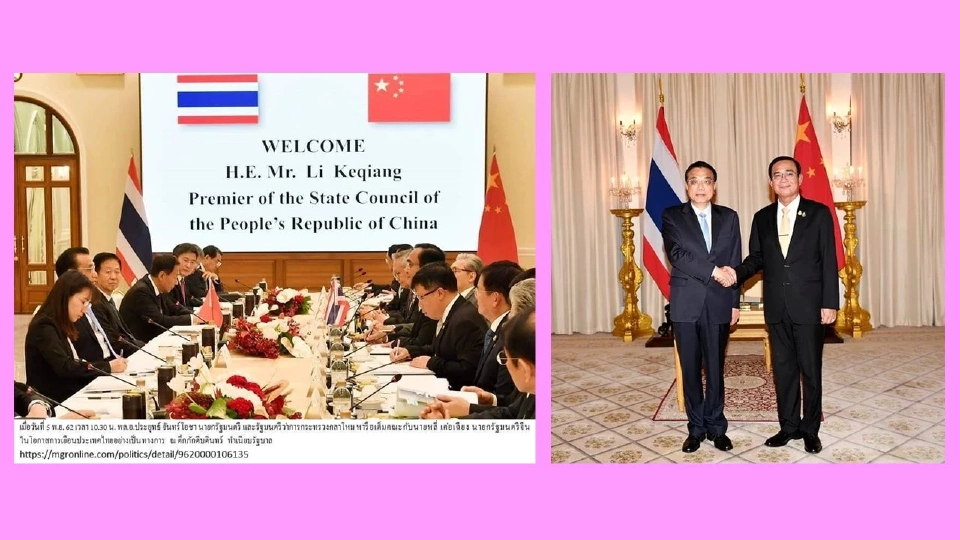 เปิดความร่วมมือจีน-ไทยเร่งเชื่อมทางรถไฟหนองคาย-เวียงจันทน์