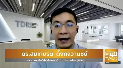 ตามรอยเท้าควบ TRUE-DTAC ลุ้นชะตากรรมโทรคมนาคมไทย