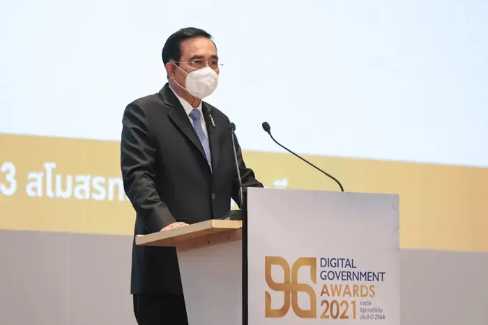นายกรัฐมนตรีมอบรางวัลรัฐบาลดิจิทัลประจำปี 2564 “Digital Government Awards 2021”