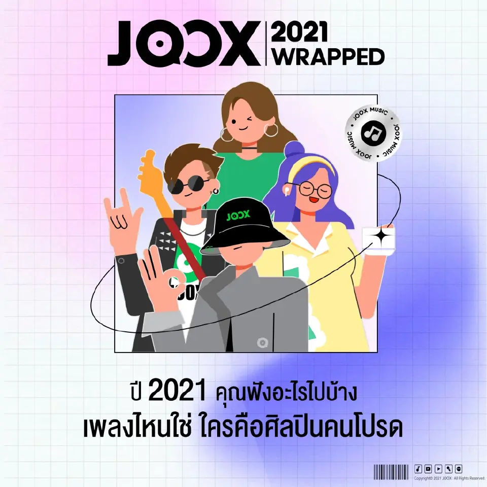JOOX’โชว์สถิติ‘THREE MAN DOWN’ครองใจแฟนเพลงยอดฟัง 45.8 ล้านครั้ง