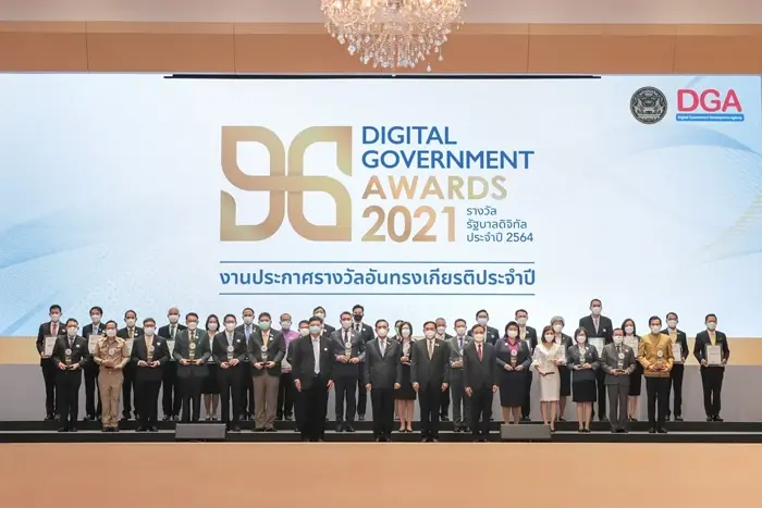 นายกรัฐมนตรีมอบรางวัลรัฐบาลดิจิทัลประจำปี 2564 “Digital Government Awards 2021”