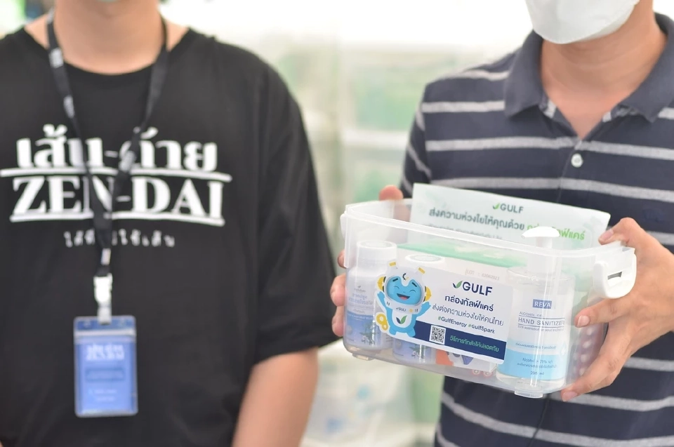 “GULF” ส่งพลังใจช่วยคนไทยสู้ภัยโควิด