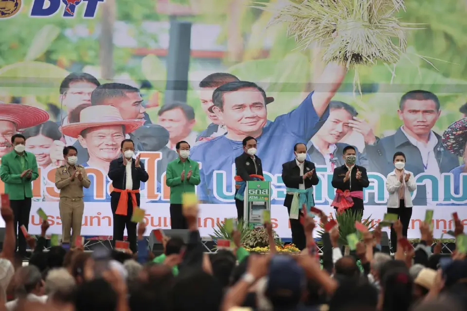 โครงการ "ประกันรายได้เกษตรกรผู้ปลูกข้าว ปี 2564/65” 