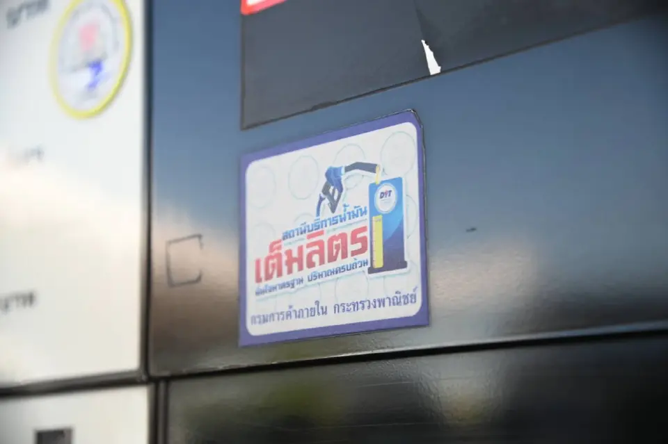 ตรวจเข้มหมอชิต ห้ามฉวยโอกาสขึ้นราคาช่วงเทศกาลปีใหม่