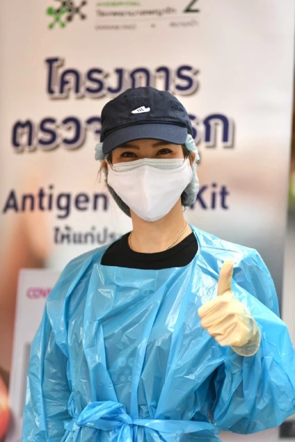 “กานต์กนิษฐ์” ขอจัดเคาท์ดาวน์คัดกรองโควิดเข้ม จี้เตรียมรพ.รับมือโอมิครอน