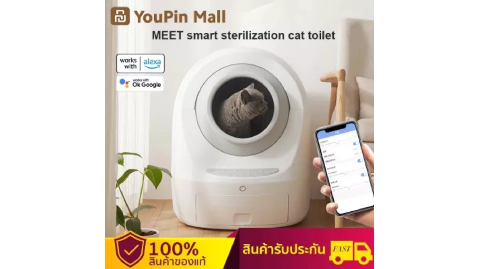 LAZADA 12.12 ลดจัดหนักจัดเต็ม ส่งท้ายปี