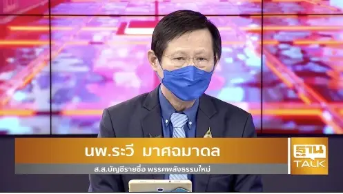 ตามรอยเท้าควบ TRUE-DTAC ลุ้นชะตากรรมโทรคมนาคมไทย