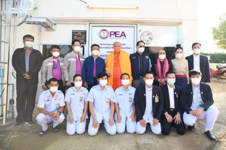 PEA ติดตั้งระบบผลิตไฟฟ้าจากพลังงานแสงอาทิตย์ วัดห้วยปลากั้ง ตำบลริมกก อำเภอเมืองเชียงราย จังหวัดเชียงราย