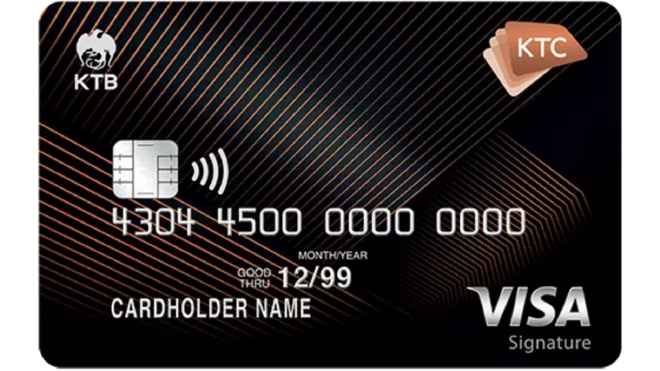 ใช้จ่ายคุ้มกว่าที่เคยกับบัตรเครดิต KTC