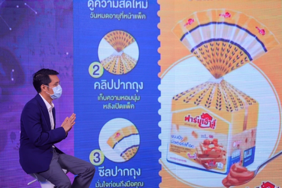 อภิเศรษฐ ธรรมมโนมัย