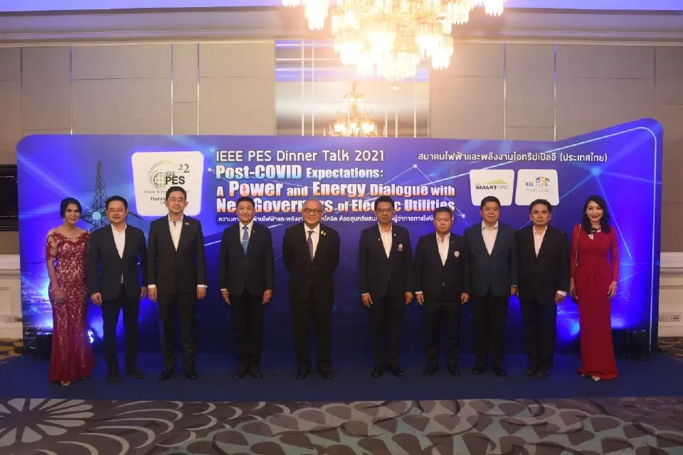 PEA ร่วมจัดงาน IEEE PES Dinner Talk 2021