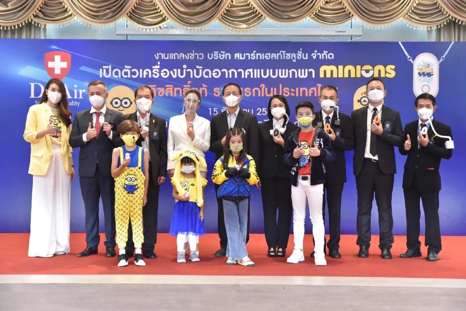 Dr.Air  ส่งเครื่องเครื่องฟอกอากาศพกพาชิงแชร์ตลาด 2.8 พันล้านบาท