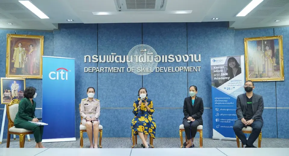 เสวนาหัวข้อ เสริมทักษะ สู่งาน สร้างเยาวชน
