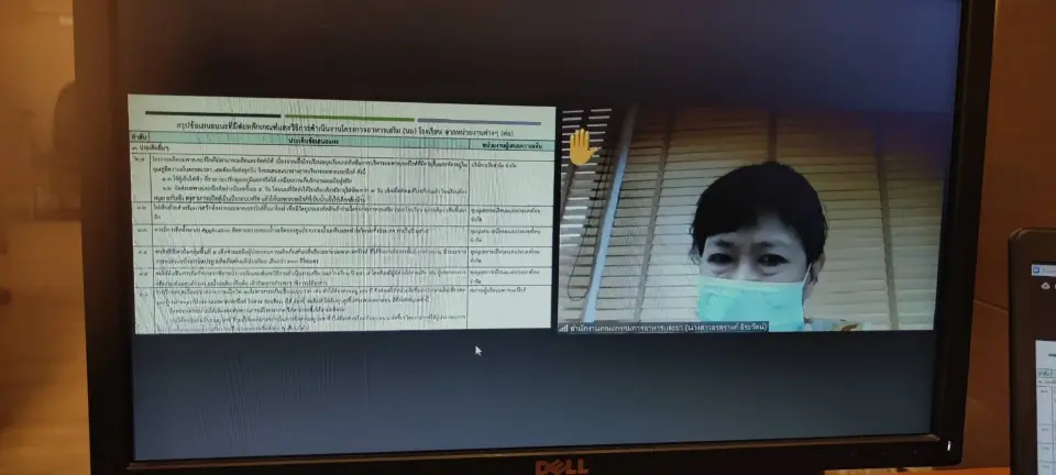 สั่งปิดจุดอ่อนทุจริตเงินเยียวยา “นมโรงเรียน”
