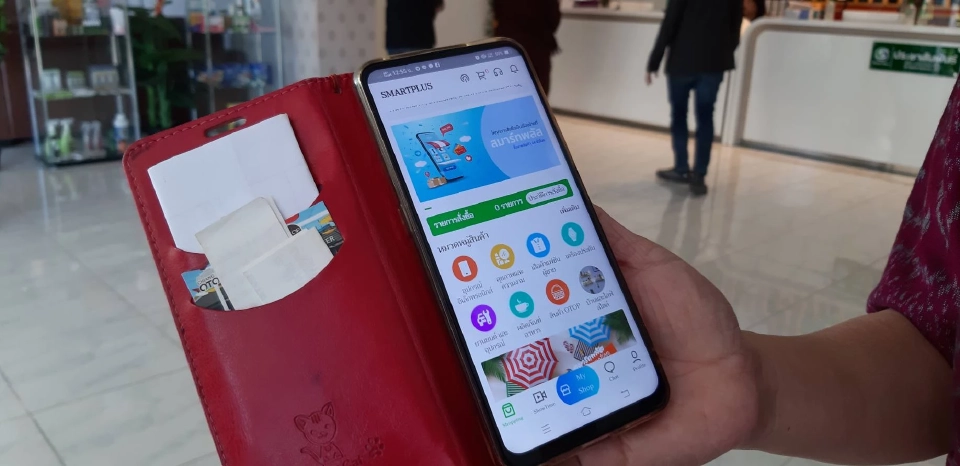 สายพันธุ์ไทยเก่งระดับโลก"SMART PLUS+"สารพัดนึกแอปฯเดียวเอาอยู่ 