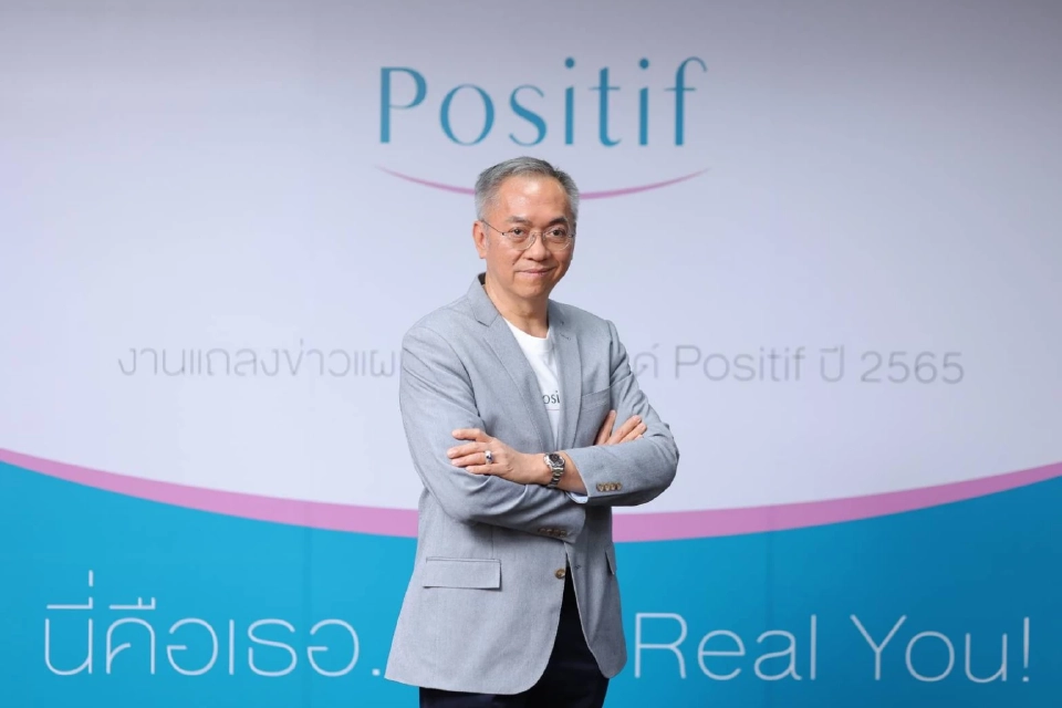 มารชัย กองบุญมา