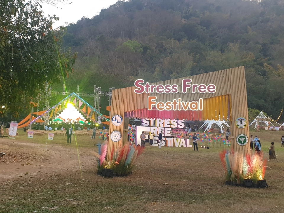 สุดชิลล์“Stress Free Festival @เขาใหญ่”มาผ่อนคลายเที่ยวฟรี 28-30 ม.ค.2565
