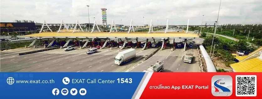 กทพ.ขอความร่วมมือผู้ใช้ทางด่วน 5 สาย ชะลอความเร็วขณะผ่านด่านฯ