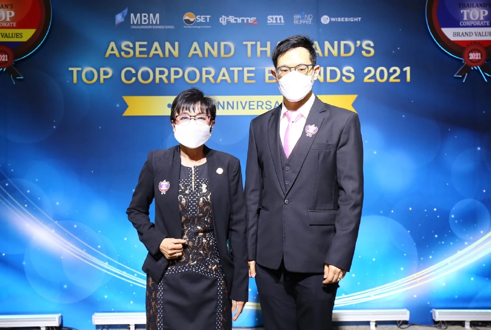 จุฬาฯ มอบรางวัลองค์กรที่มีมูลค่าแบรนด์องค์กรสูงสุดไทย-อาเซียน