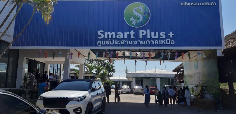 สายพันธุ์ไทยเก่งระดับโลก"SMART PLUS+"สารพัดนึกแอปฯเดียวเอาอยู่ 