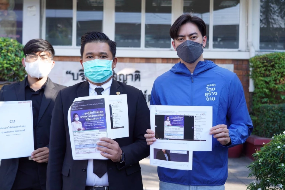 “หญิงหน่อย”แจ้งจับ“ดร.อานนท์”หมิ่นประมาทปมฉีดวัคซีนซีโนแวค