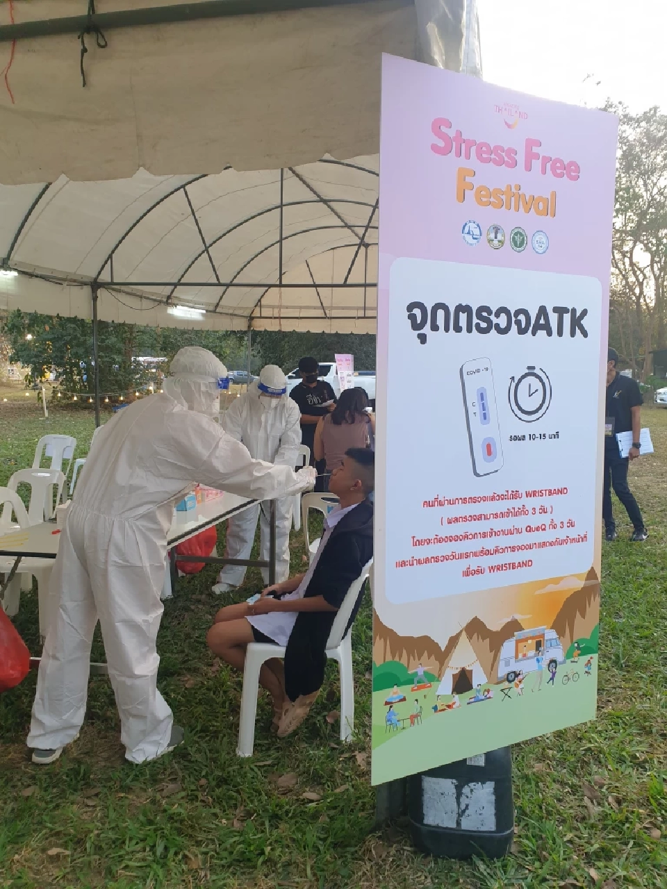 สุดชิลล์“Stress Free Festival @เขาใหญ่”มาผ่อนคลายเที่ยวฟรี 28-30 ม.ค.2565