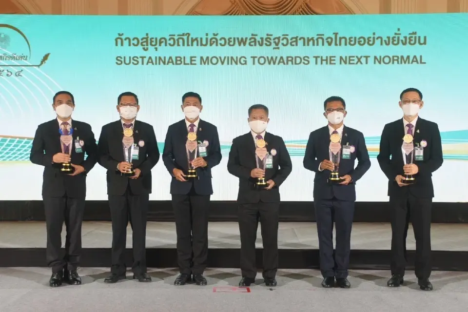 การไฟฟ้าส่วนภูมิภาค รับ 6 รางวัลรัฐวิสาหกิจดีเด่น (SOE Award) ประจำปี 2564
