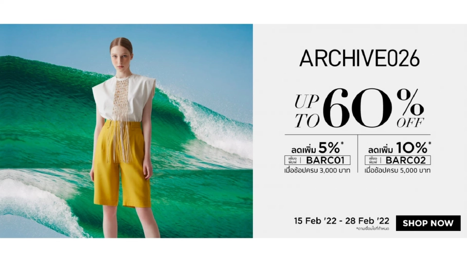 Central Online Exclusive รวมแบรนด์ Thai Designer โปรแรง ลดสูงสุด 60%