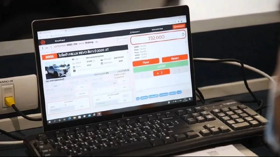 แอพเพิล ออโต้ ออคชั่น เปิดอาณาจักรลานประมูลรถยนต์แห่งใหม่ ใหญ่ที่สุด!