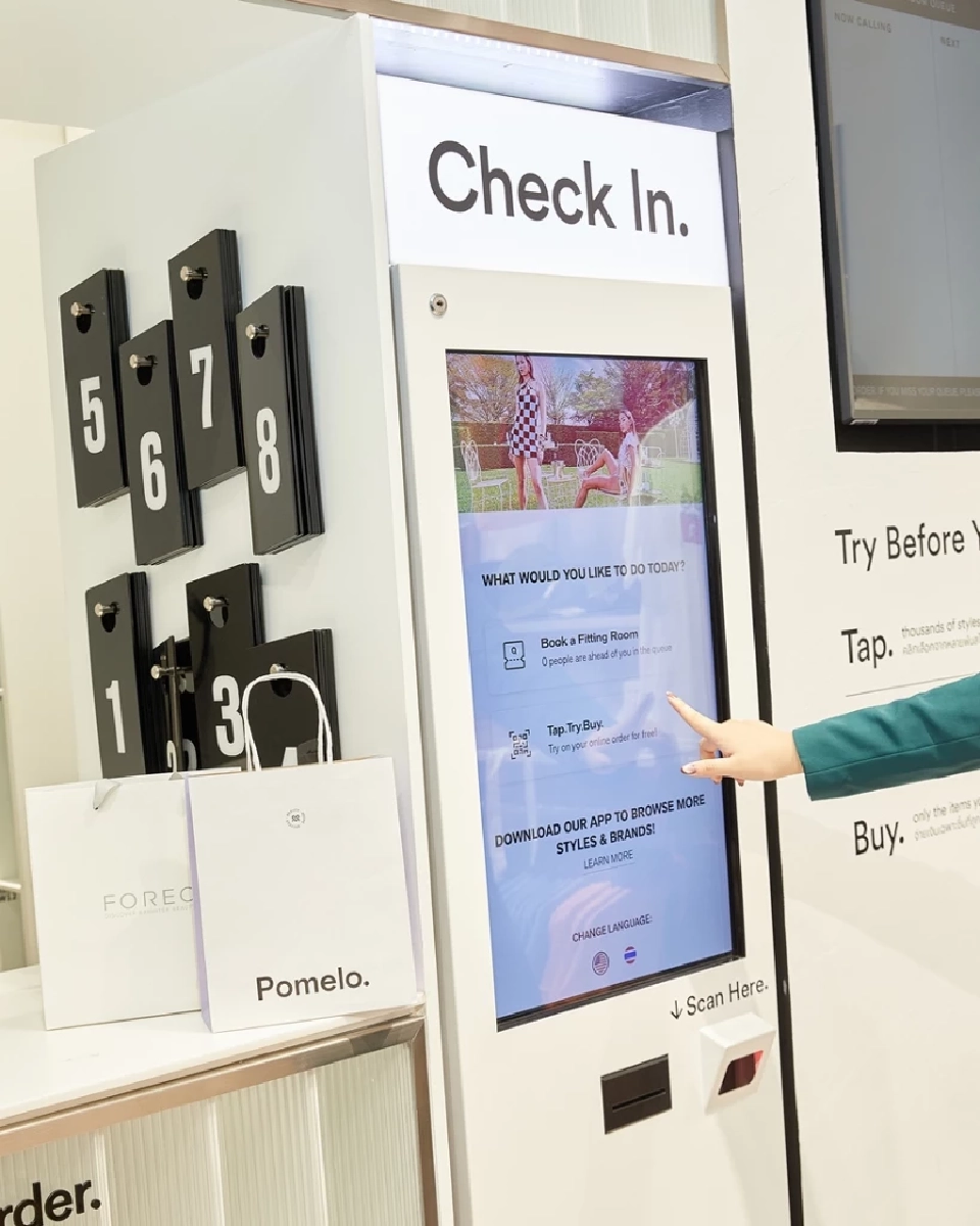 ช้อปออนไลน์    