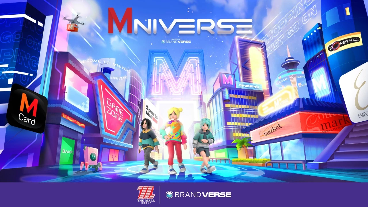 เดอะ มอลล์ เมทาเวิร์ส 