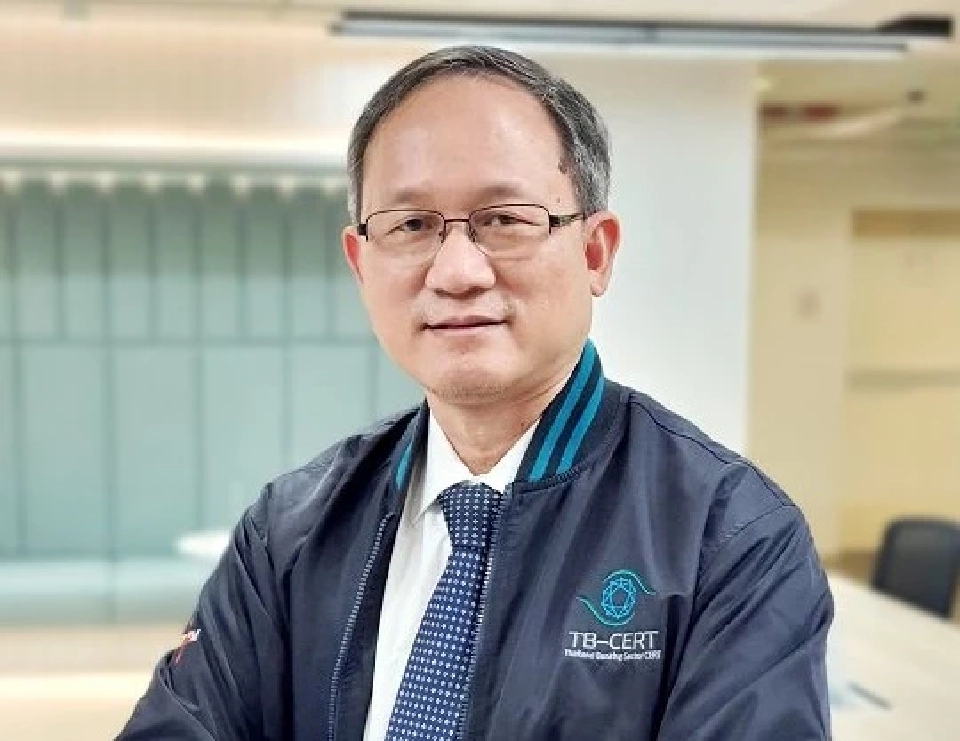 ดร.กิตติ  โฆษะวิสุทธิ์ ประธานกรรมการศูนย์ประสานงานด้านความมั่นคง เทคโนโลยีสารสนเทศ ภาคธนาคาร