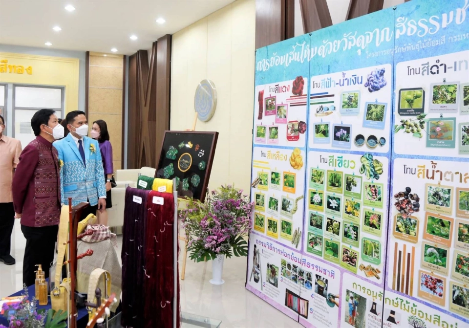 กรมหม่อนไหมจับมือราชมงคลกรุงเทพ พัฒนางานวิชาการหม่อนไหม