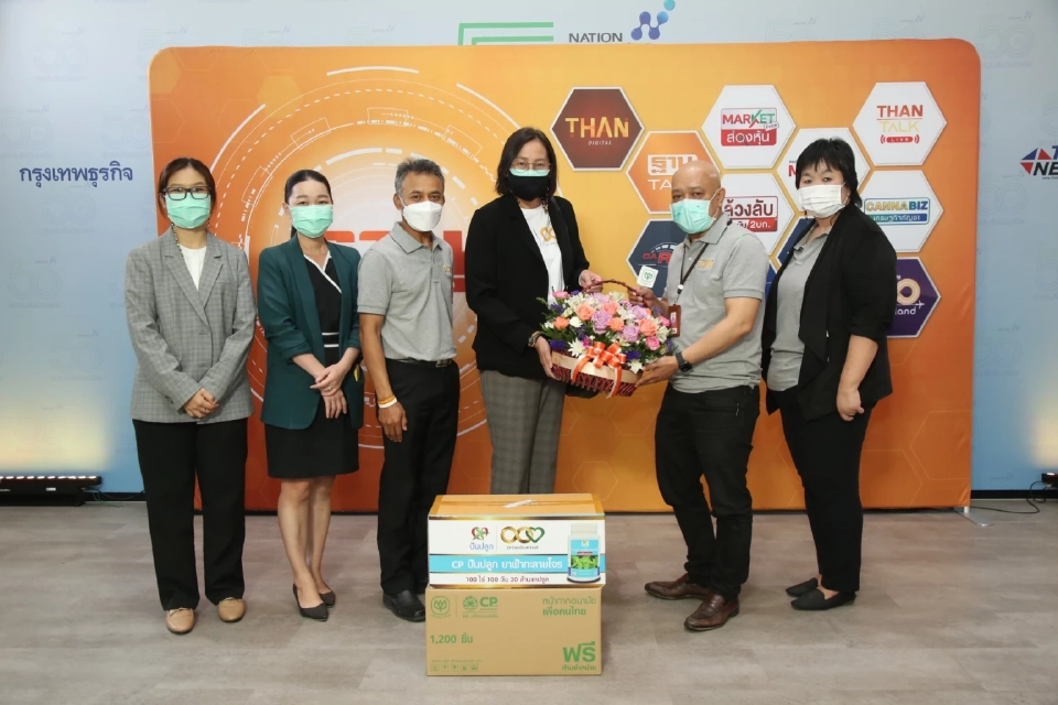 ประมวลภาพ "ฐานเศรษฐกิจ” ก้าวสู่ปีที่ 42 ยืนยันทำหน้าที่สื่ออย่างมืออาชีพ